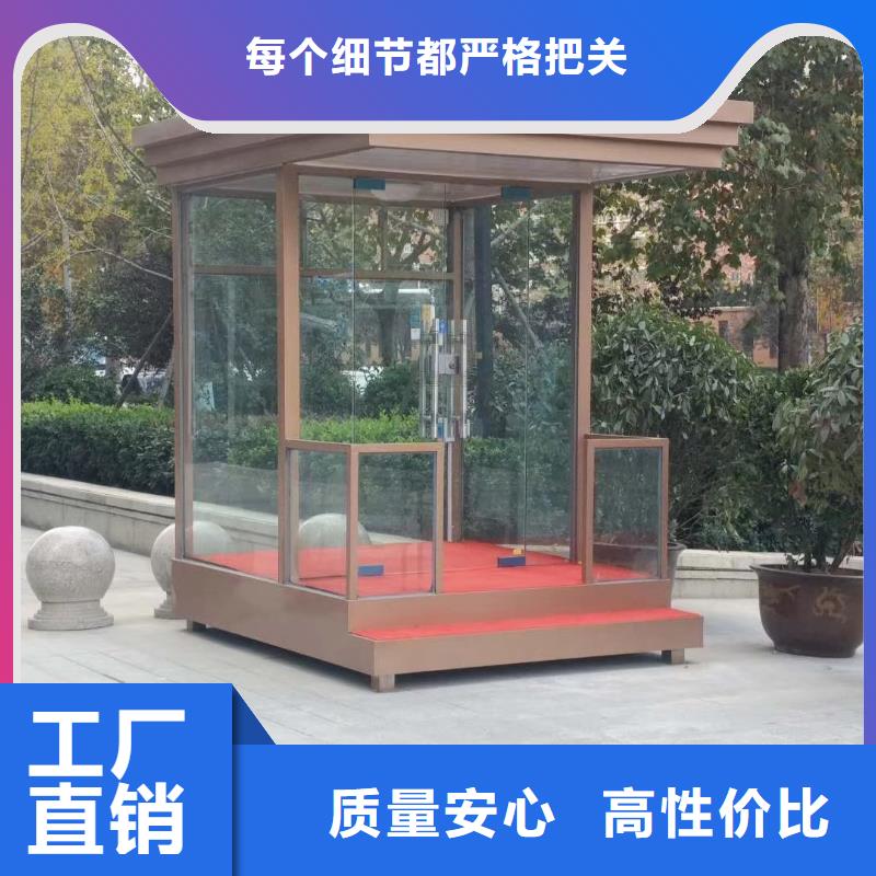 值班室岗亭品质优选多种规格供您选择