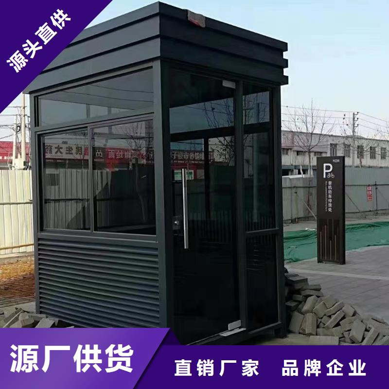 门卫室岗亭专业本地公司