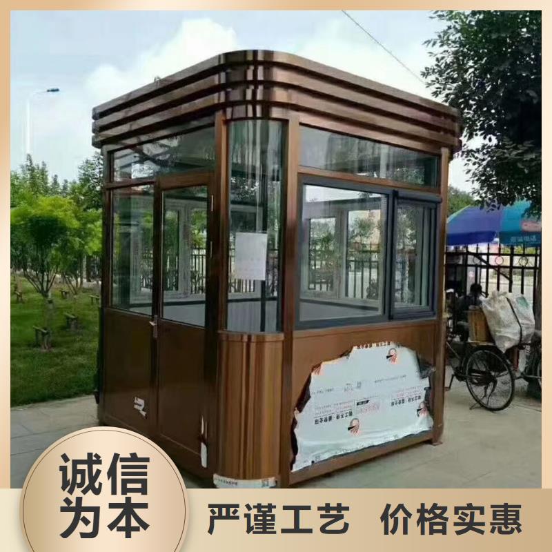 ​可移动岗亭精致工艺本地生产商