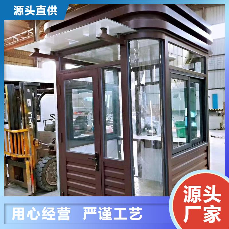 钢结构岗亭源头直供一个起售
