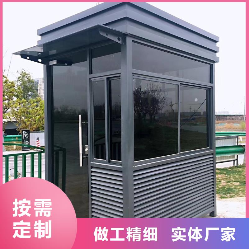 保安岗亭实地大厂专业生产品质保证