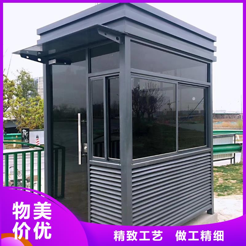 简易岗亭专业质量三包