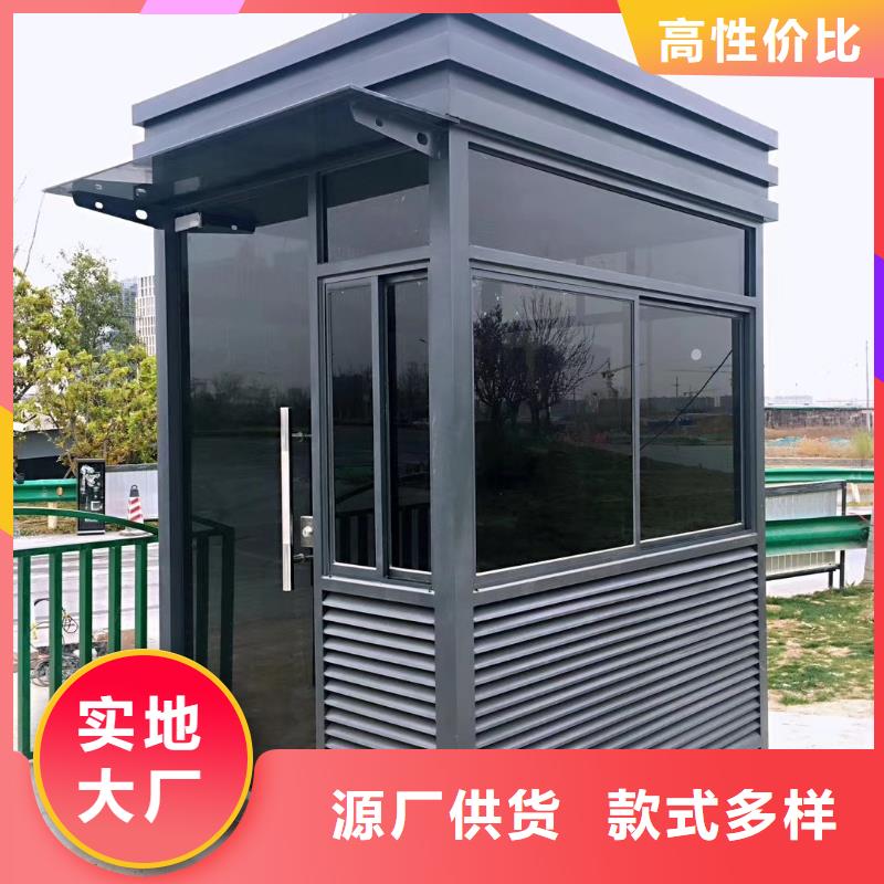 可移动岗亭物美价优同城公司