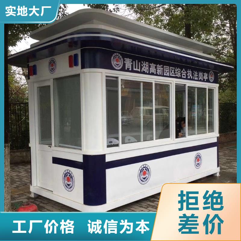 停车场岗亭实地大厂原厂制造