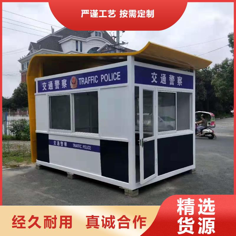 街道岗亭按需当地货源