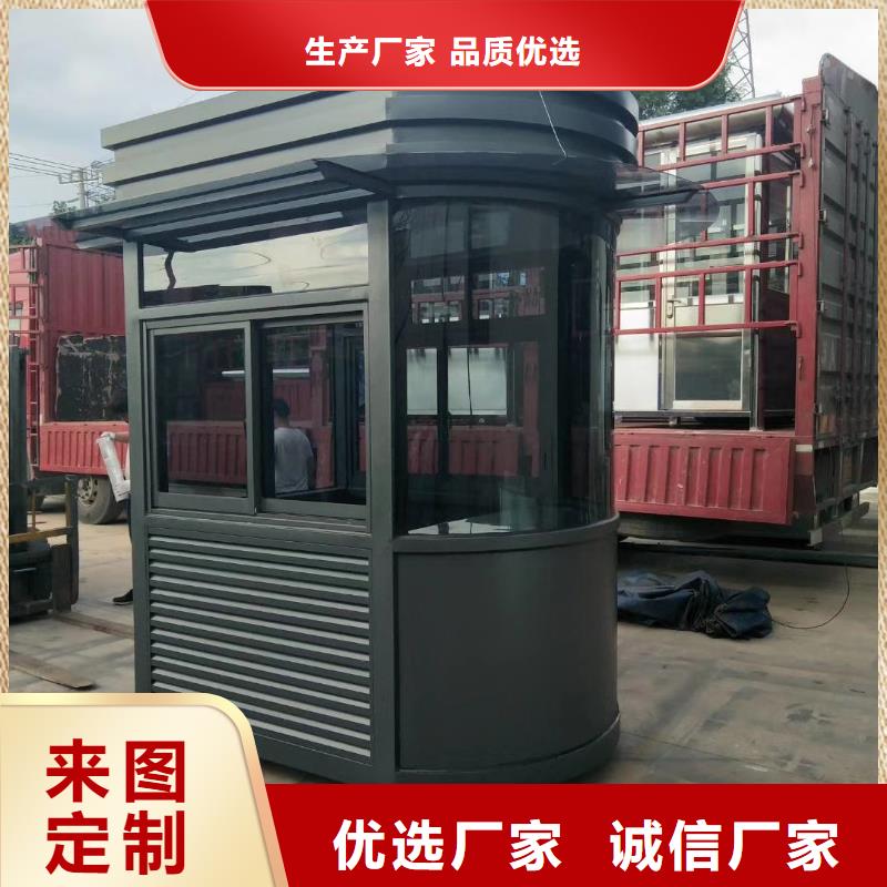值班室岗亭真诚合作来电咨询