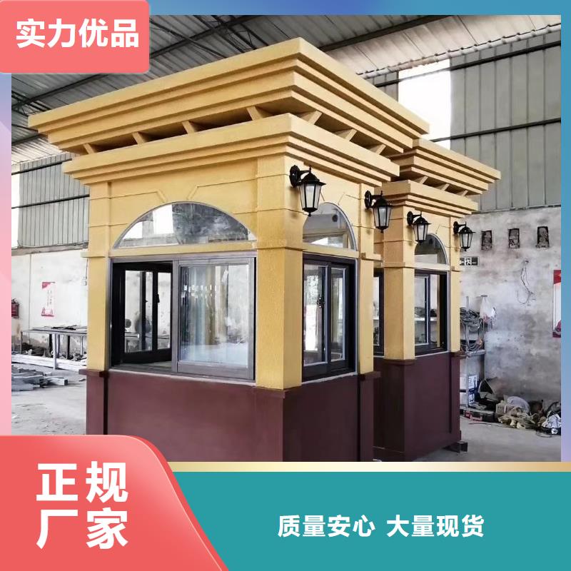 街道岗亭货品齐全可接急单