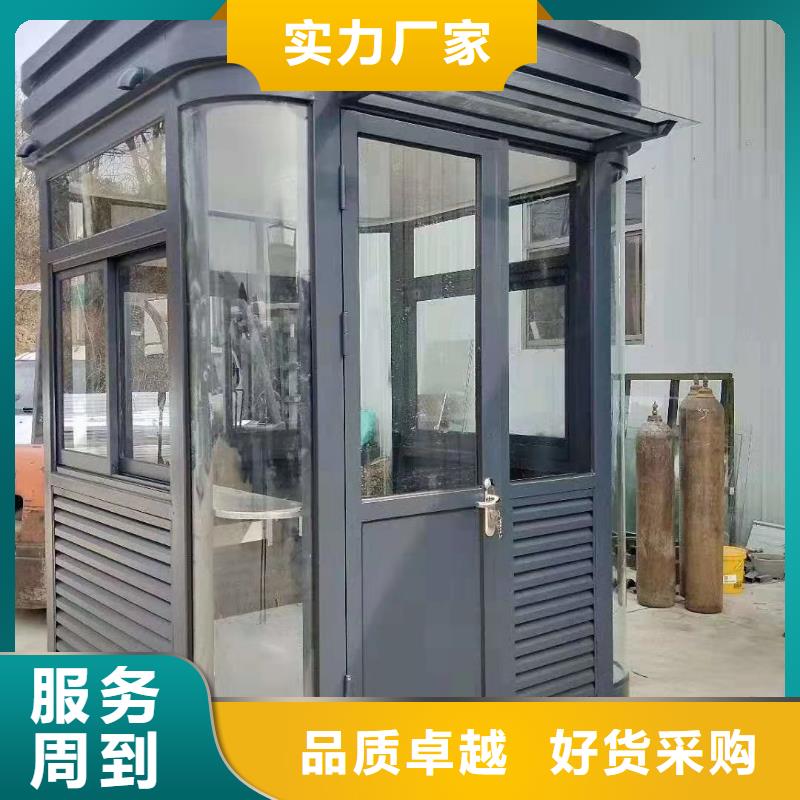 值班室岗亭大量现货原厂制造