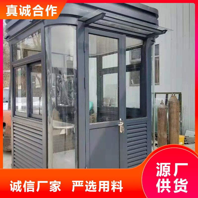 钢结构岗亭商家门卫室岗亭商家直供