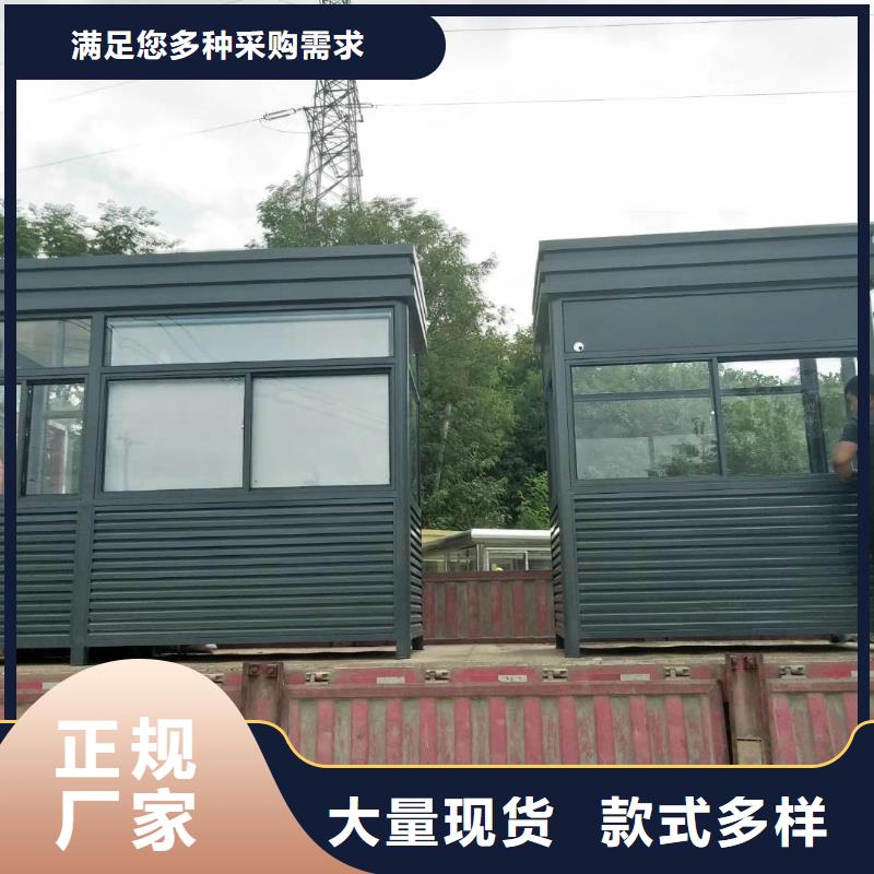 保安岗亭诚信库存充足