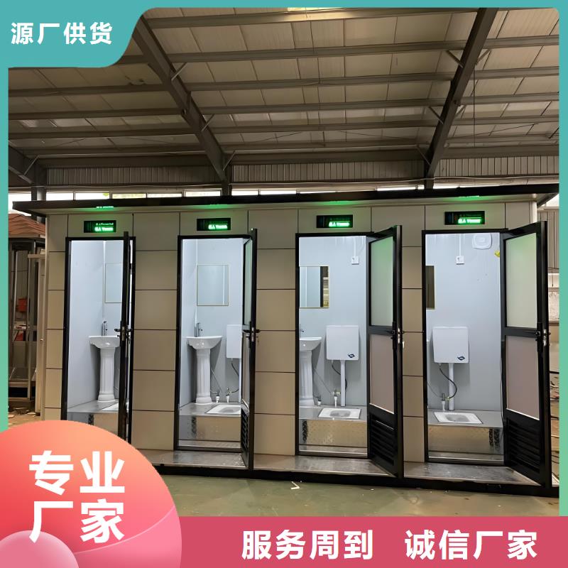 网红集装箱移动厕所用品质赢得客户信赖简易移动厕所同城制造商