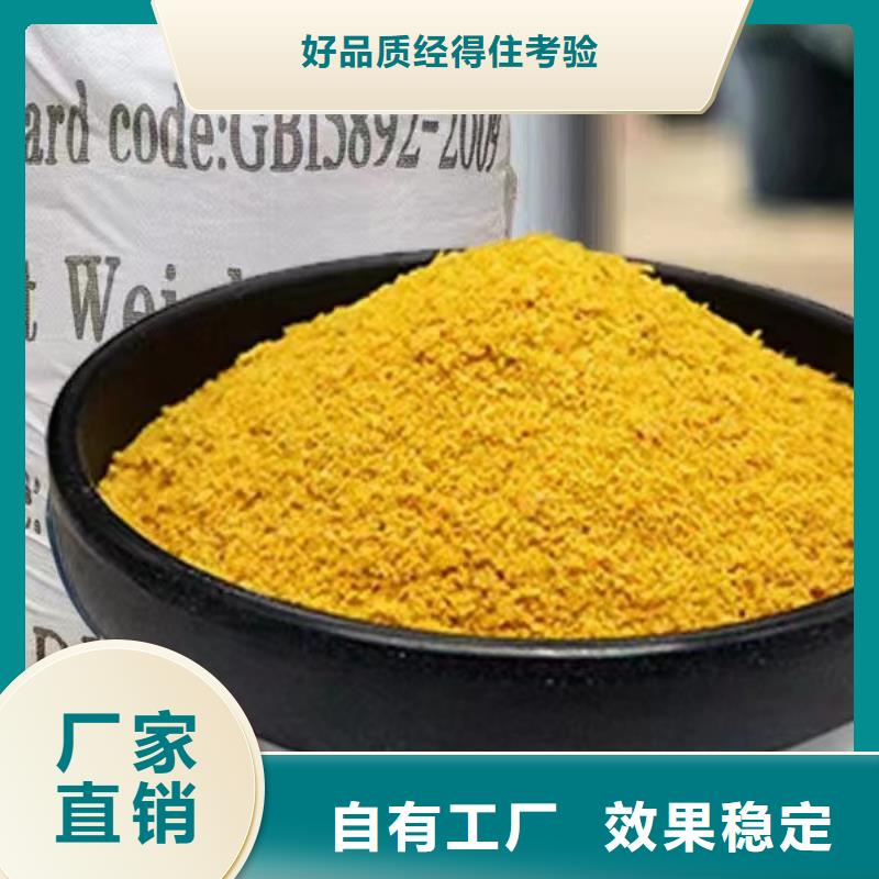 喷雾干燥聚合氯化铝源头直供分类和特点