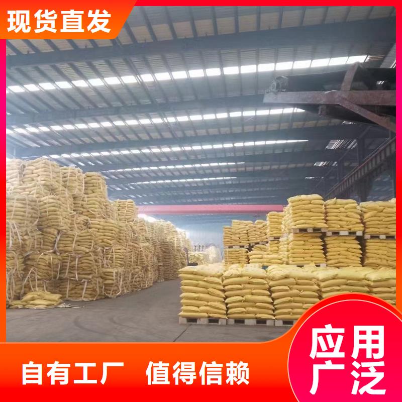 白色聚铝实力优品当地经销商