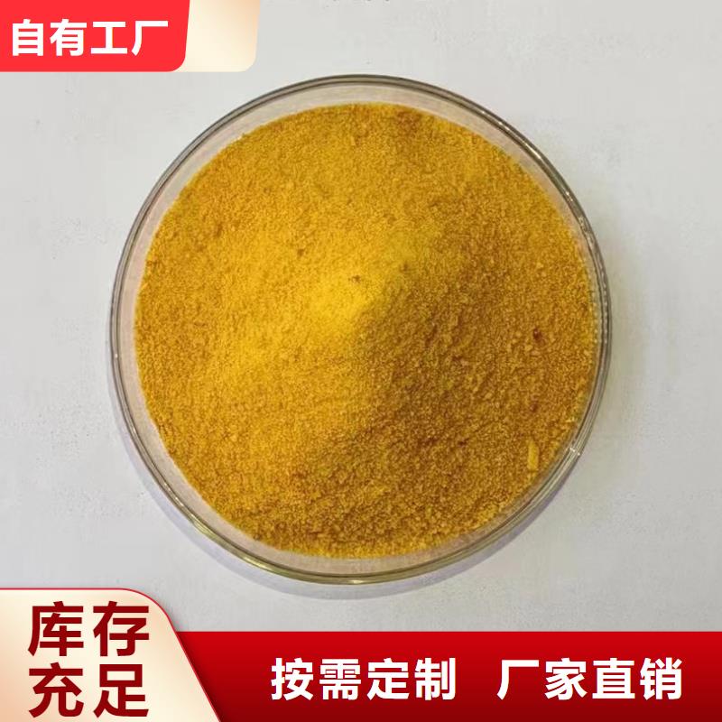 高纯聚合氯化铝多种规格供您选择一站式供应
