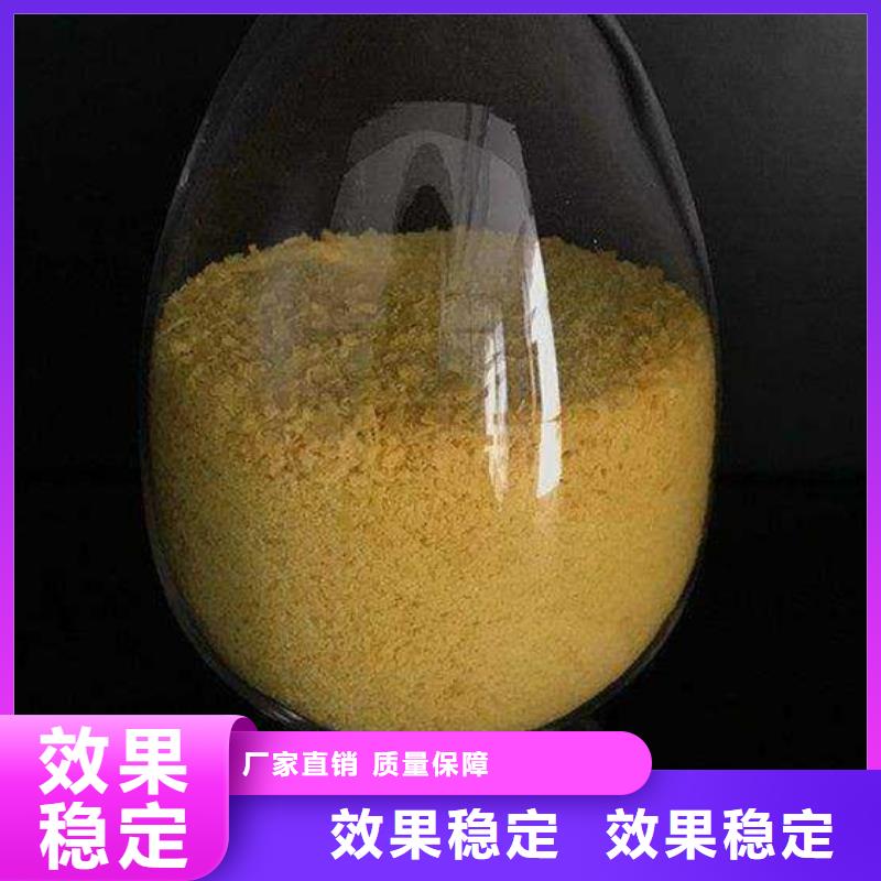 聚合氯化铝液体拒绝差价本地品牌