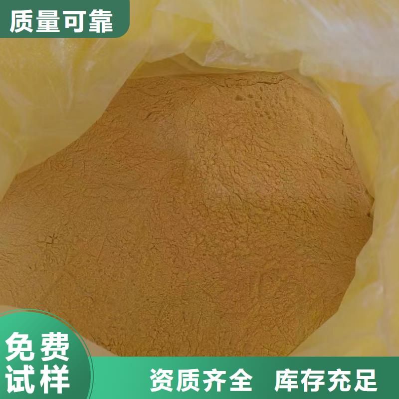 液体PAC高性价比效果显著本地经销商
