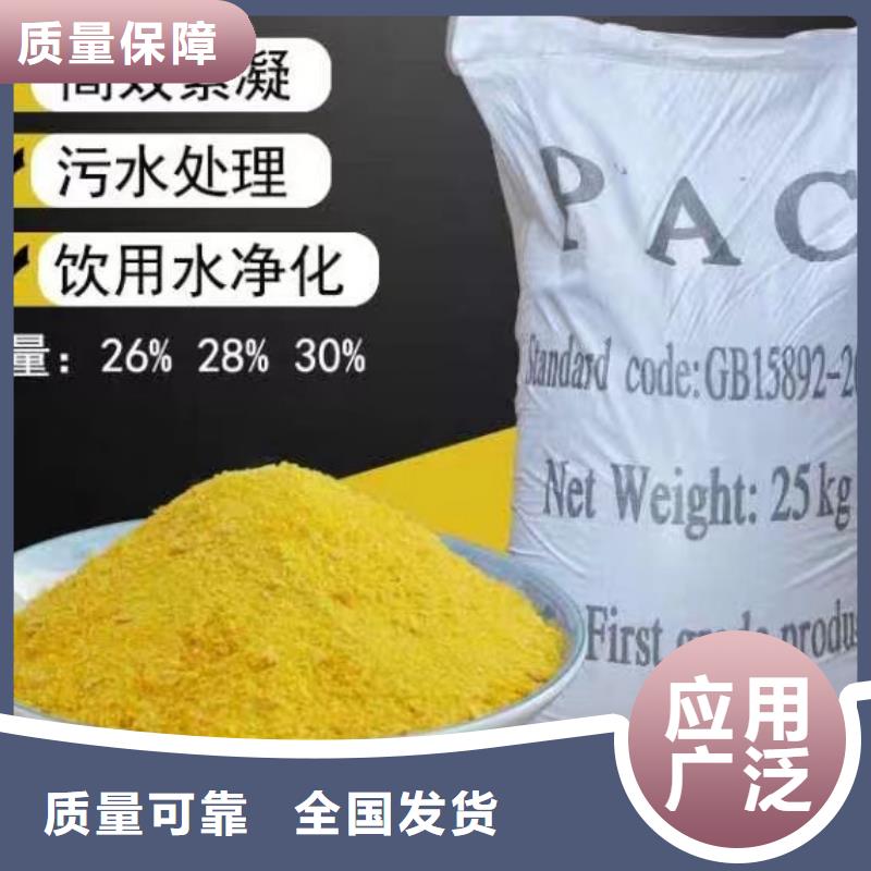 板框式PAC多家仓库厂家拥有先进的设备