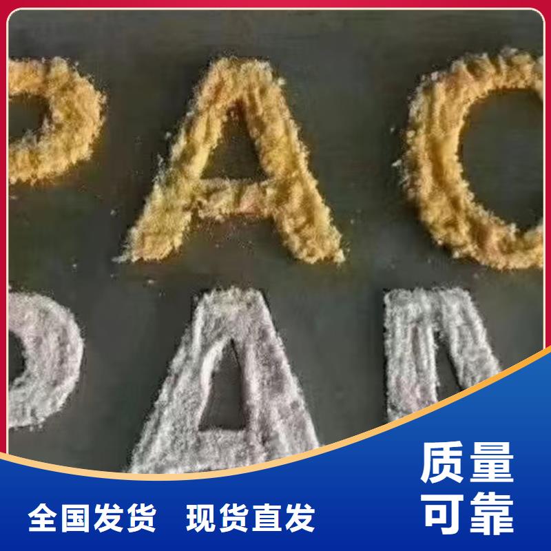 固体聚铝工艺精细质保长久品质保障售后无忧