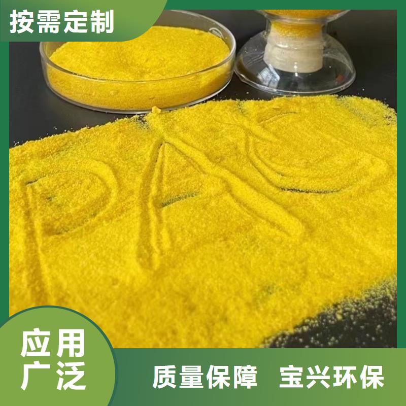 棕褐色聚合氯化铝用心经营大厂家实力看得见