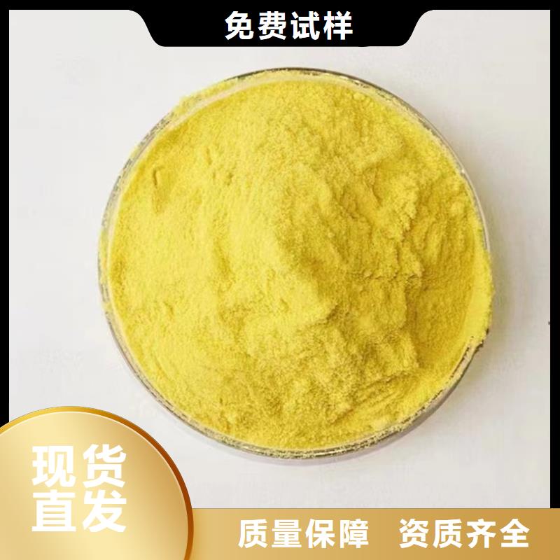 滚筒式PAC质检严格放心品质精细加工值得买