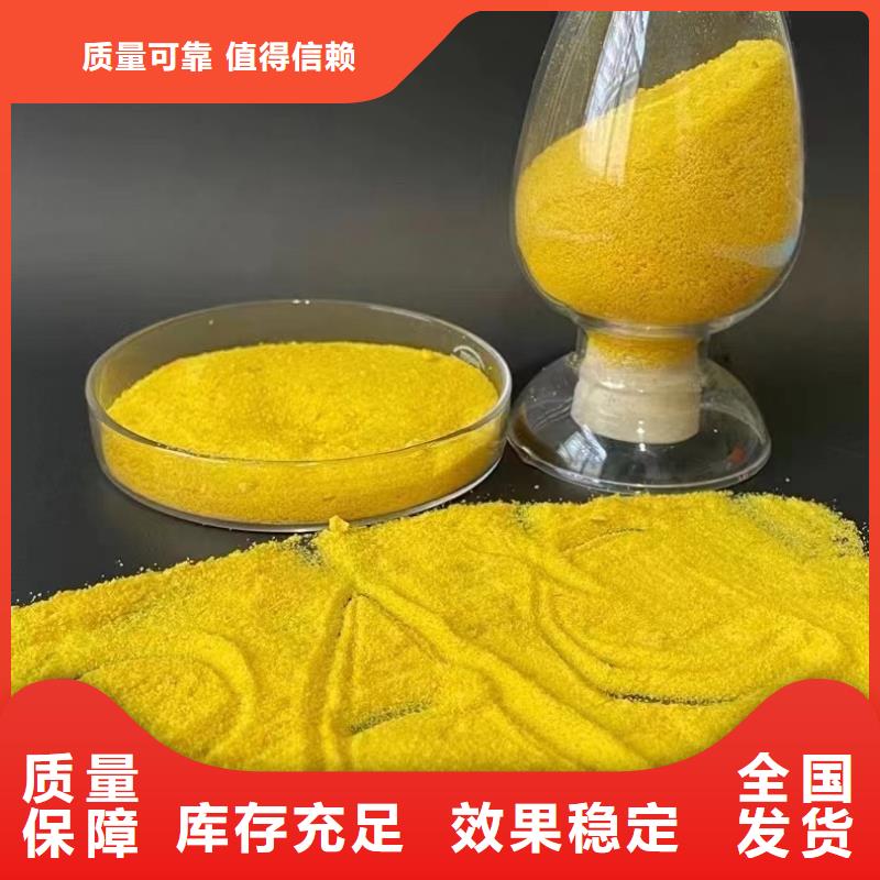 固体聚铝质量三包精准加工实力公司
