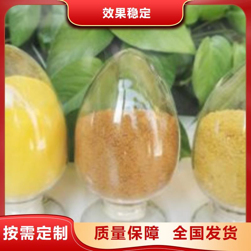 高纯聚合氯化铝型号齐全服务有口皆碑