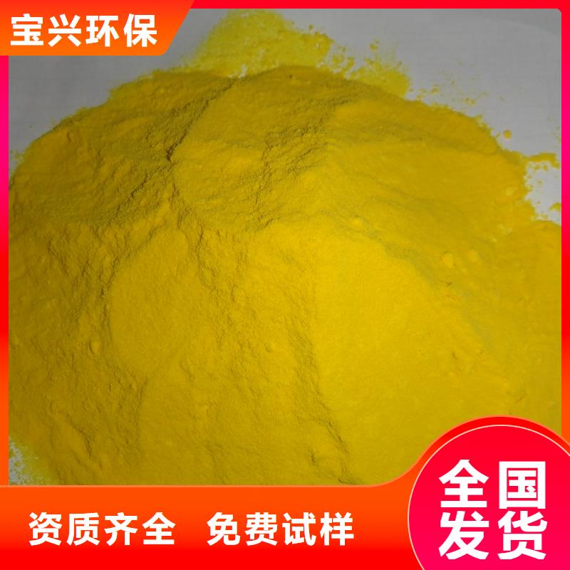 白色聚合氯化铝工厂自营节能应用广泛