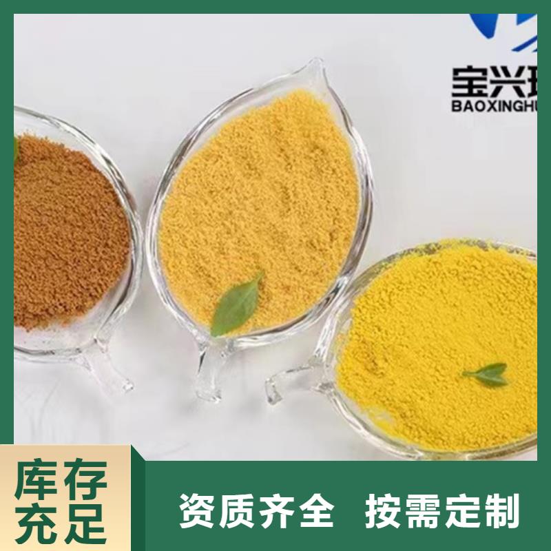 喷雾聚合氯化铝现货速发当地公司