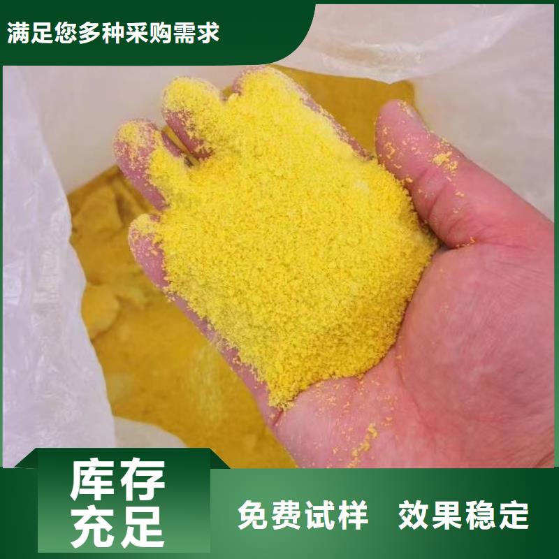 棕褐色聚合氯化铝快速生产符合标准支持大批量采购