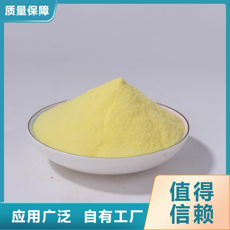 板框式PAC多种工艺品质保障售后无忧