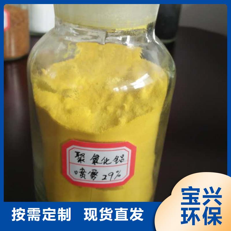 白色聚铝全国调货一站式厂家