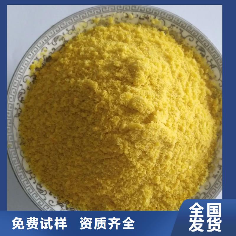 聚铝专注生产制造多年本地品牌