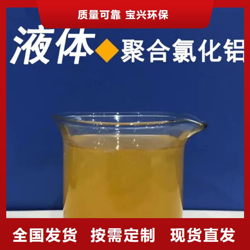 喷雾干燥聚合氯化铝源头工厂量大可靠有实力有经验