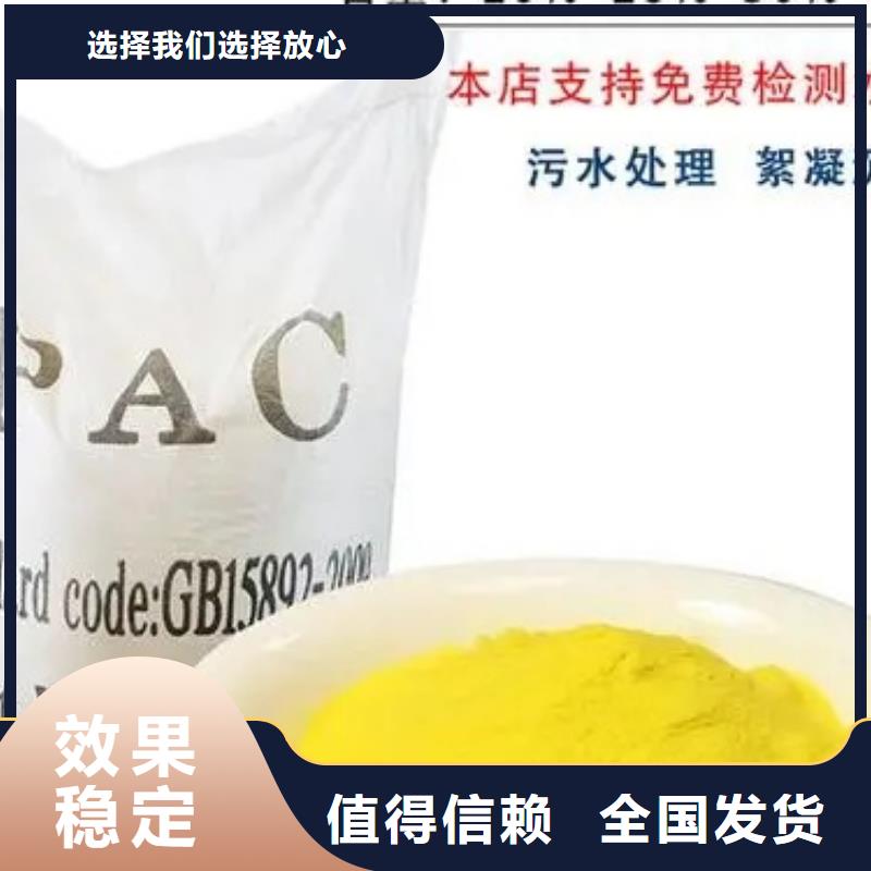 棕褐色聚合氯化铝专业按需兼容性强当地货源