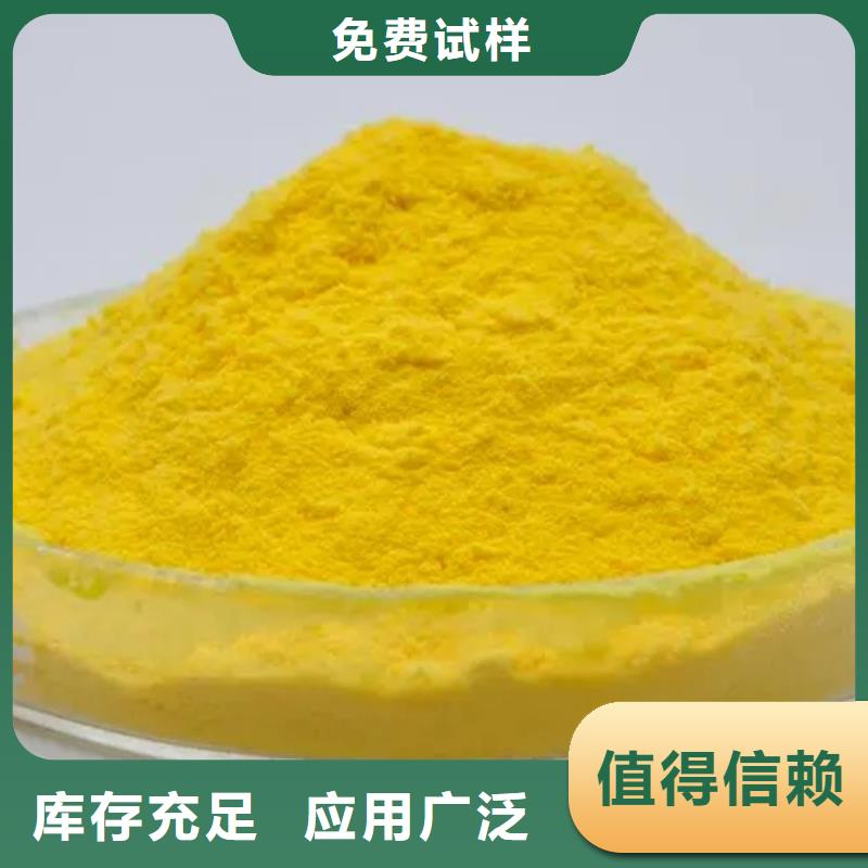 滚筒式PAC用心做产品用品质赢得客户信赖