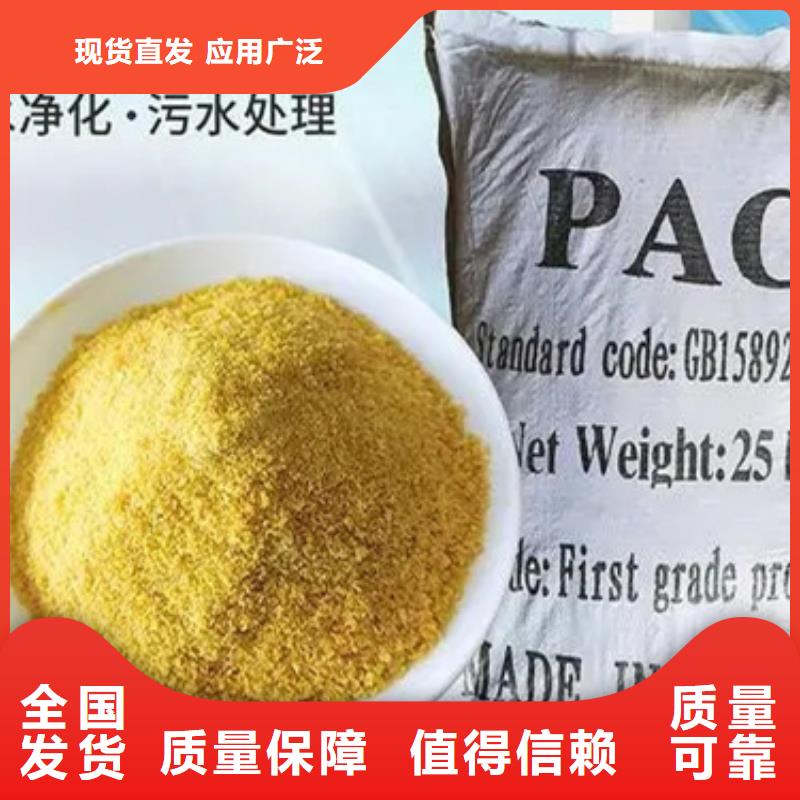 工业级聚铝交货准时老品牌厂家