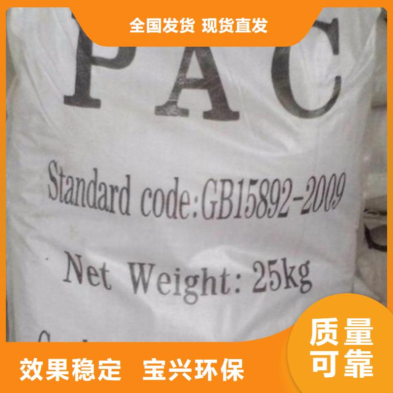 食品级聚铝当地货源本地生产商