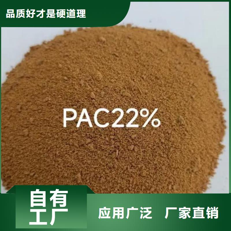 喷雾聚合氯化铝使用寿命长久持久有效有实力有经验