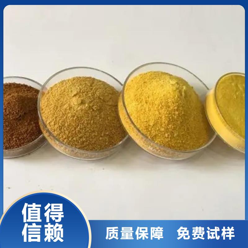 液体PAC源头工厂量大技术精湛用品质赢得客户信赖