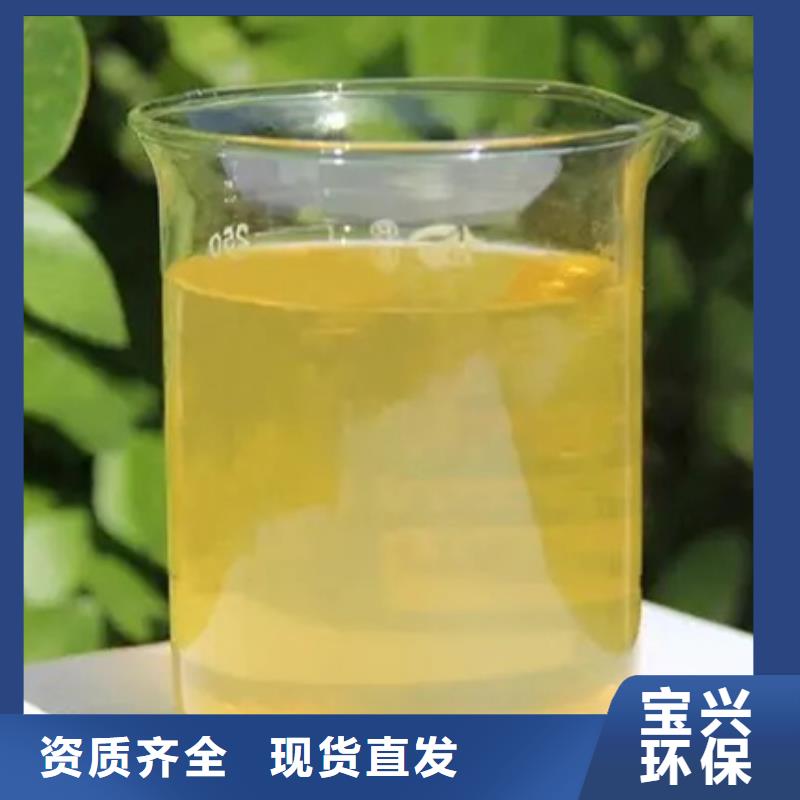 滚筒式PAC规格型号全分散性佳同城货源