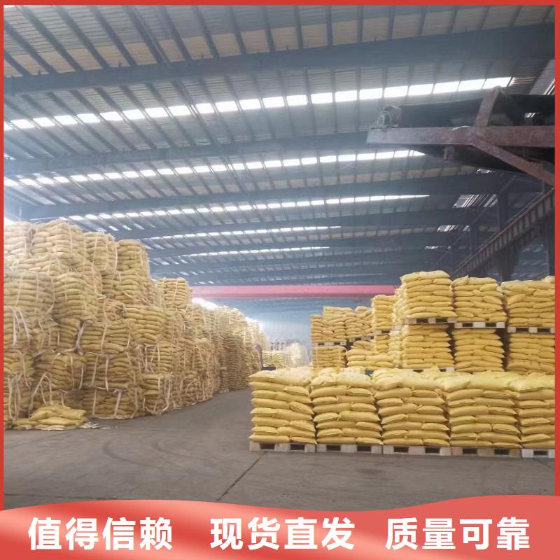 阳离子聚丙烯酰胺节能环保检验工厂直供