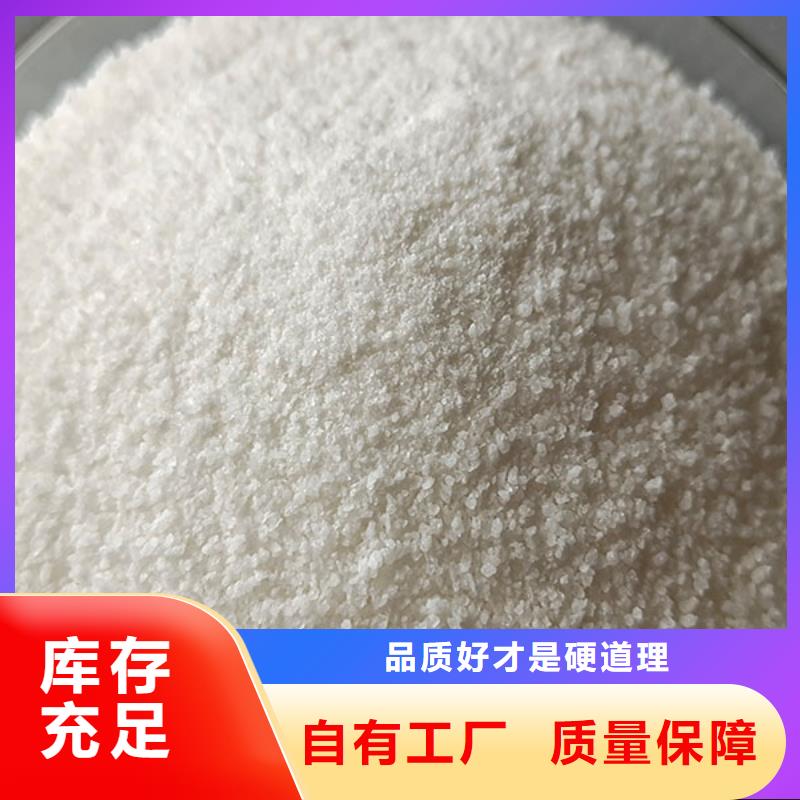 阴离子聚丙烯酰胺稳定可靠采购无忧现货实拍