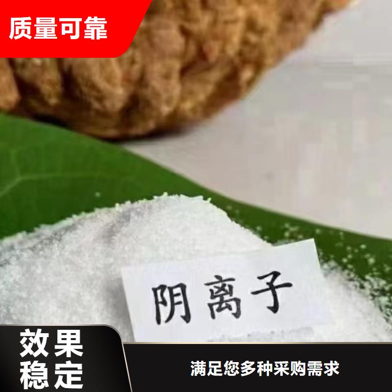 pam絮凝剂绿色节能的简单介绍