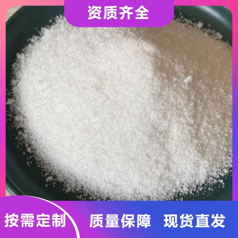 非离子聚丙烯酰胺诚信经营服务始终如一细节之处更加用心
