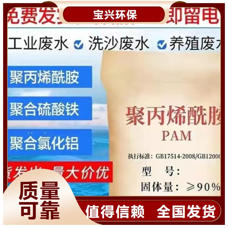 酰胺品质信得过本地制造商
