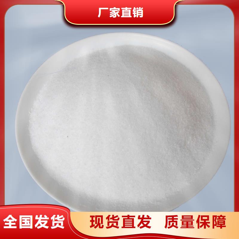 PAM阳离子品牌保障采购无忧本地经销商