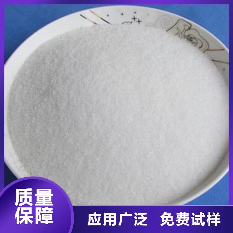 PAM聚丙烯酰胺配送工厂批发厂家大量现货