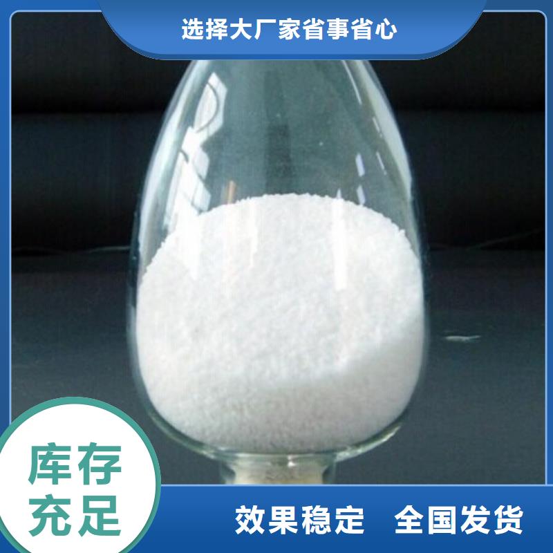 聚丙烯酰胺稳定可靠出厂价当地货源