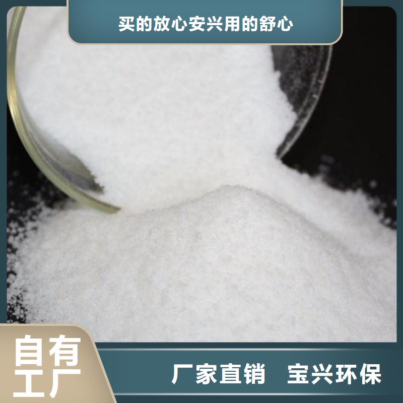 酰胺水质净化价格公道合理