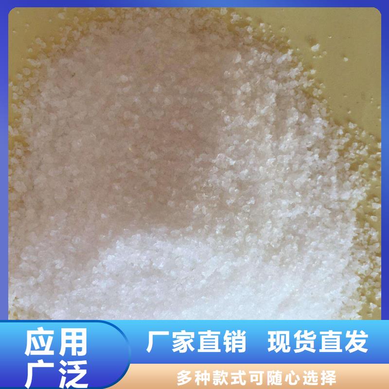 PAM聚丙烯酰胺精准工厂同城公司